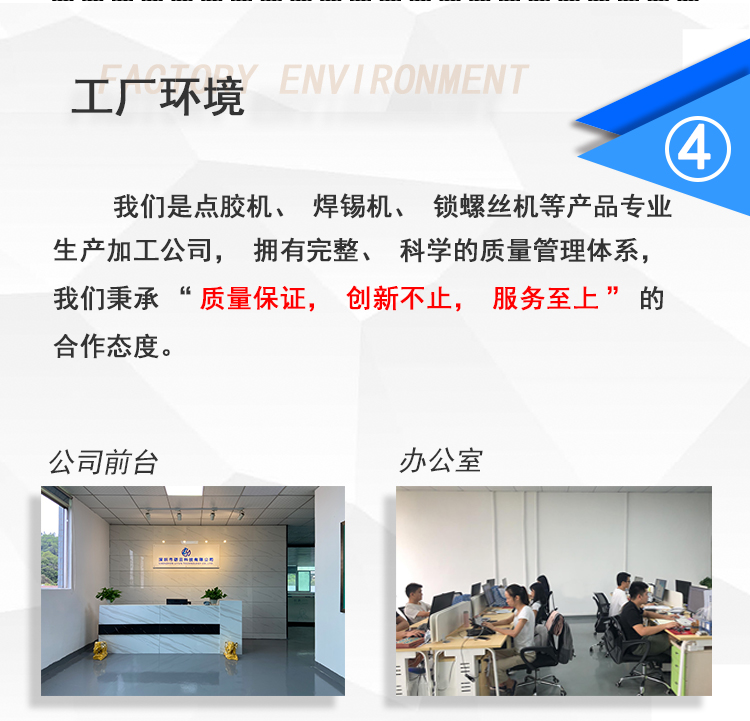 详情页_16.jpg